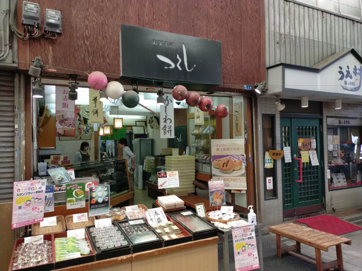 [From Eeyan ! Osaka Shopping Street]感覺像是在Shopping Street，在街上走走逛逛美食