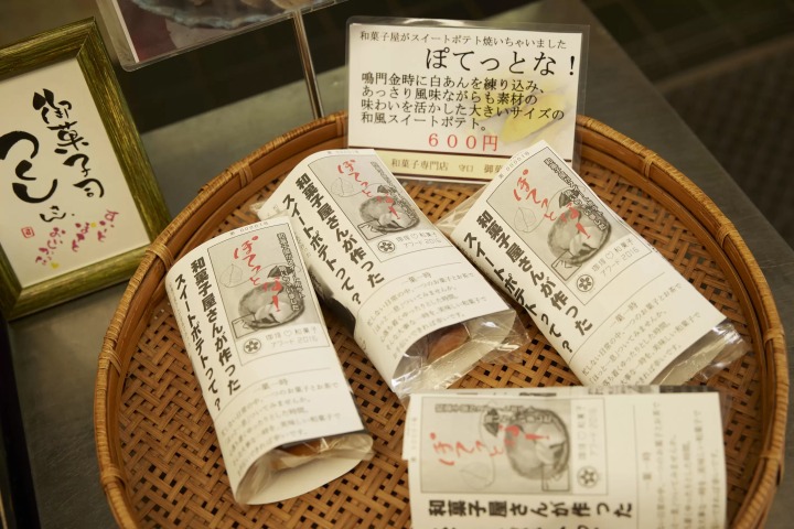 [From Eeyan ! Osaka Shopping Street]感覺像是在Shopping Street，在街上走走逛逛美食