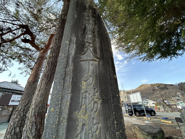 【사이타마현 나가토로쵸】신지폐 1만엔 지폐의 얼굴·시부자와 에이이치와 지치부 철도. 시부자와 에이치 연고의 땅을 둘러보자!