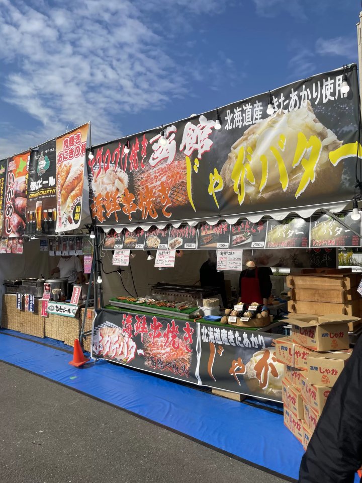 2024 年 11 月 日本最大的鱼祭终于在台场开幕！