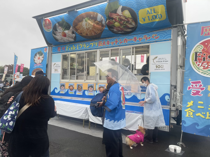 2024 年 11 月 日本最大的鱼祭终于在台场开幕！