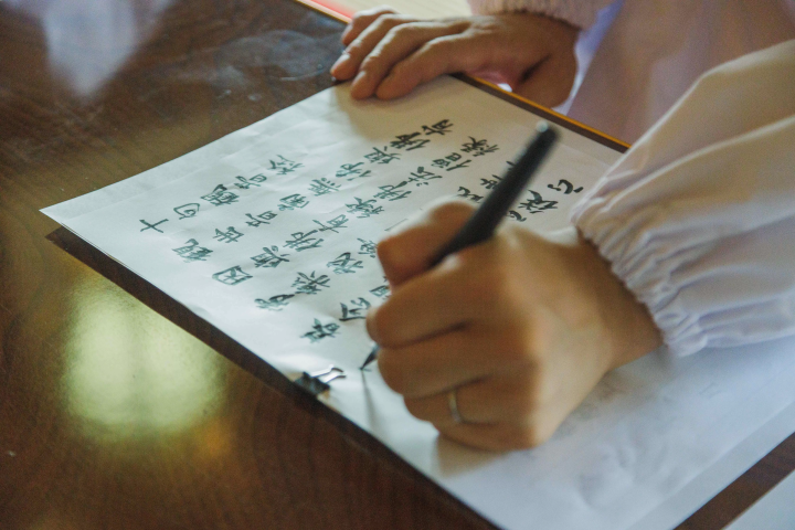 一文字ずつ丁寧に書き写すことで、仏様の功徳をいただけると言われている 