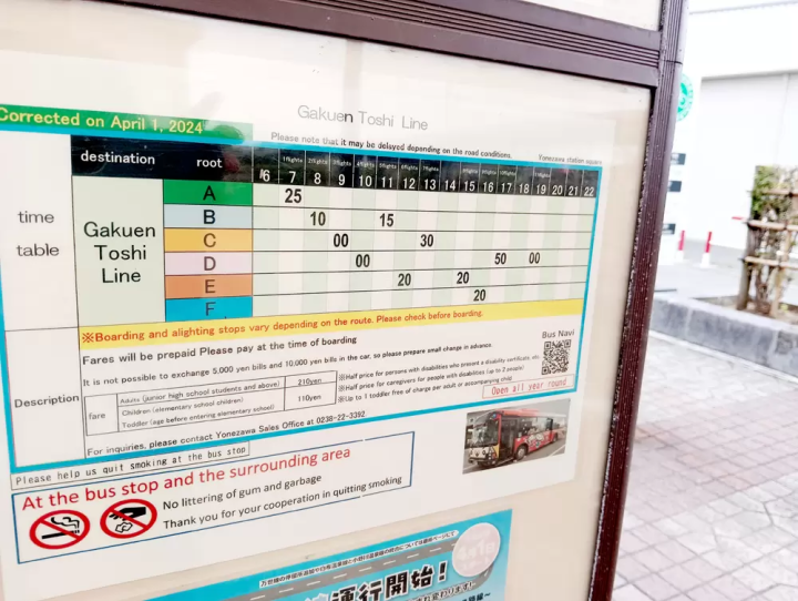 您还可以查看英文时间表！ 