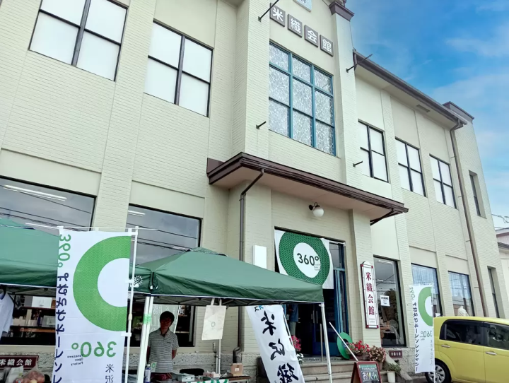 体验传统和工艺！ “360°米泽开放工厂”