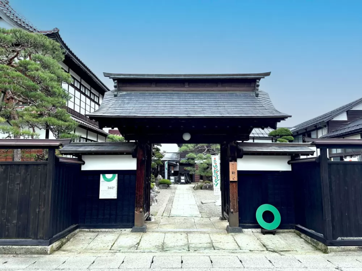 ã»èªè¡è½¦ï¼ä»ç±³æ³½ç«åºåçº¦12åé ã»å¸è¥å·´å£«ï¼å¨âç±³æ³½ç«âæ­ä¹å·´å£«âå¨âæ¾å´âä¸è½¦ï¼æ­¥è¡çº¦4åé 