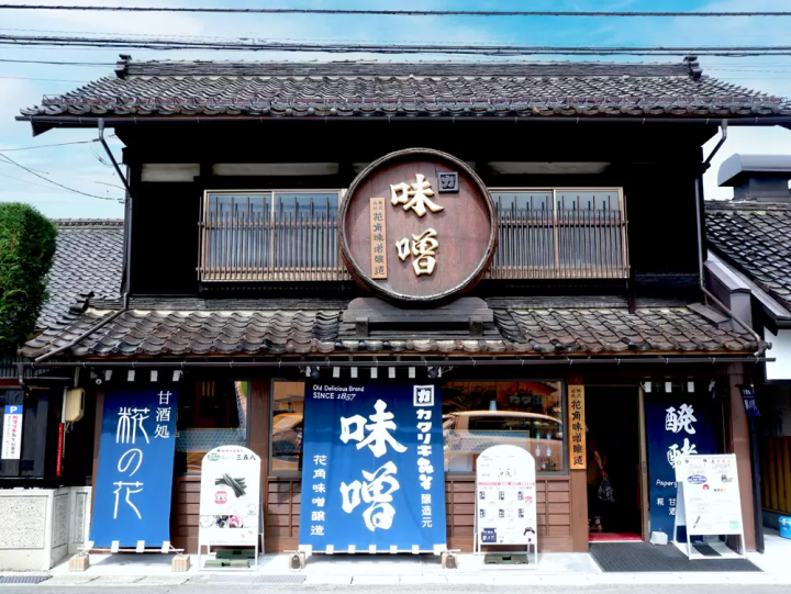 自行车：从“常光酿酒厂”约2分钟 步行：约5分钟 