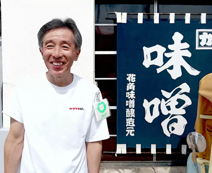 体验传统和工艺！ “360°米泽开放工厂”