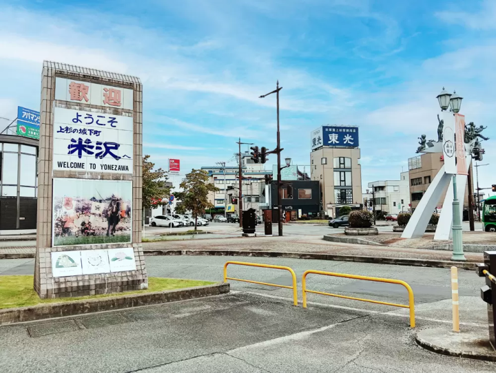 体验传统和工艺！ “360°米泽开放工厂”