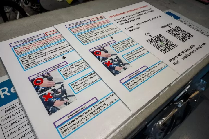 自行车巡游日本诞生神话的淡路岛