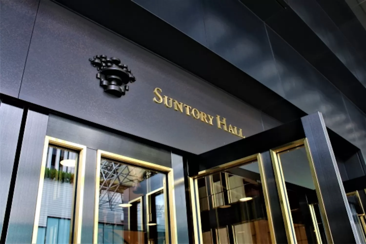 サントリーホール入口