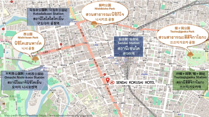 [Walking around Sendai in the autumn foliage season] Easy access from Sendai Station