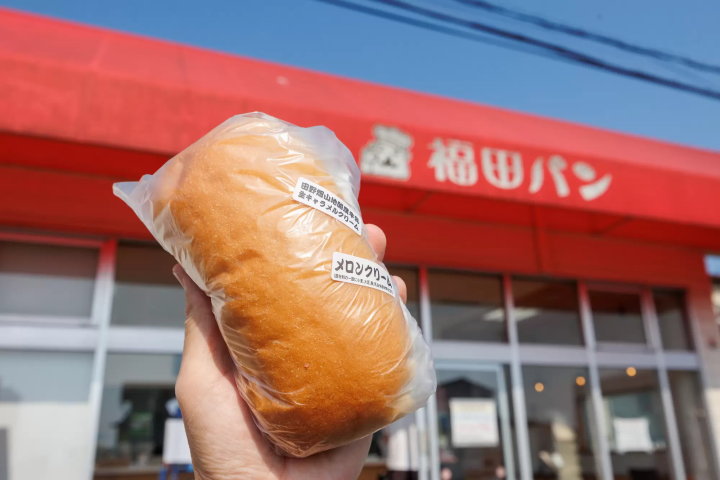 岩手特產福田麵包
