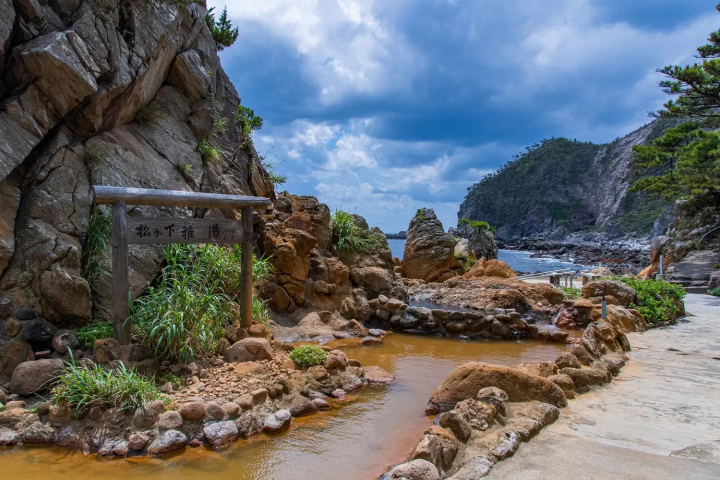 式根島の茶色い湯