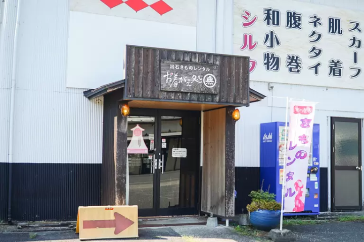 Strolling Through the Charming Town of Izushi in Rental Kimono