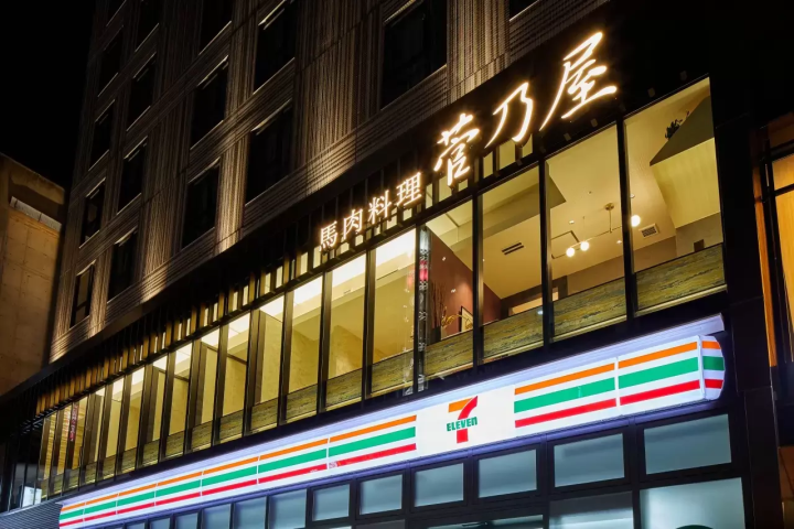 熊本馬肉專賣店