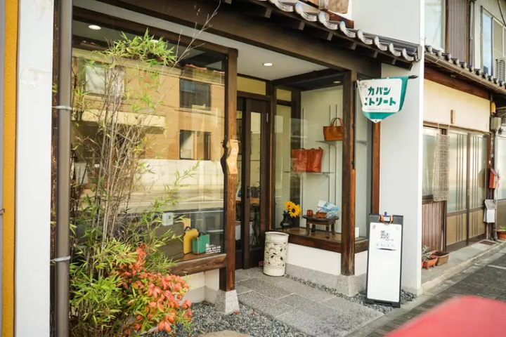 A Major Bag Production Hub: Enjoying Artisan Craftsmanship on "Kaban Street" in Toyooka