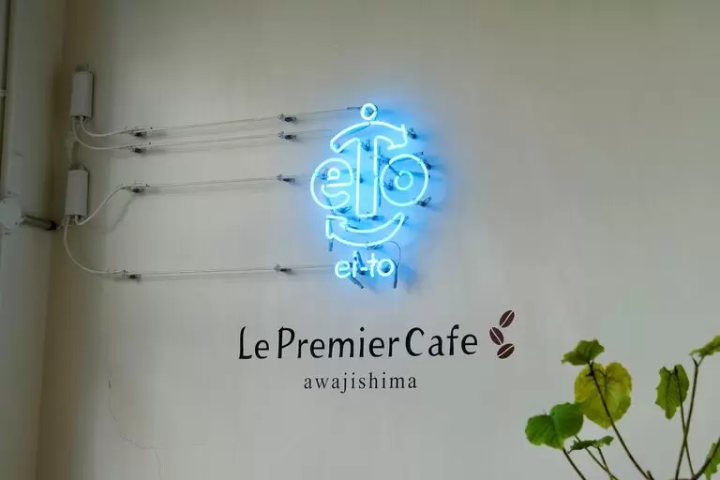 The Birthplace of Incense Culture in Japan: Ei Area, Awaji Island