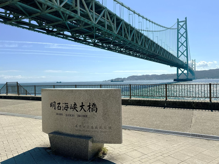 【효고】효고를 즐기는 방법! 현지에서 기술, 문화, 역사를 체험합시다.