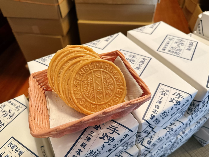 【효고】효고를 즐기는 방법! 현지에서 기술, 문화, 역사를 체험합시다.