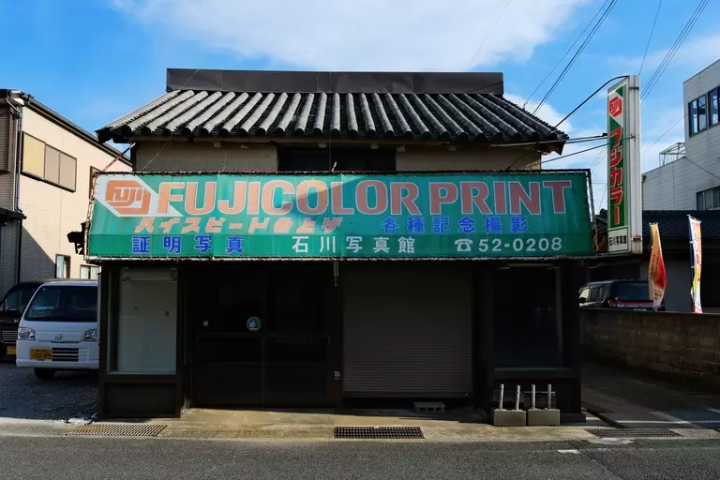 Fukura area on Awaji Island: Timeless Japan and the Scenic Naruto Whirlpools