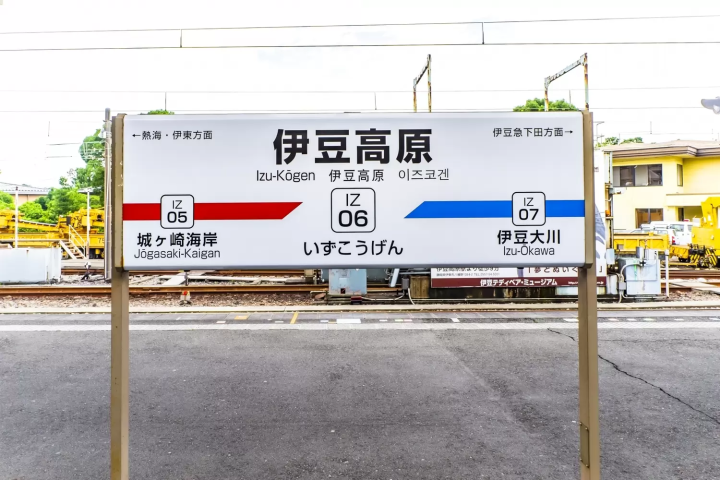 伊豆ぐらんぱる公園のイルミネーション「伊豆高原グランイルミ〜10th Anniversary〜」