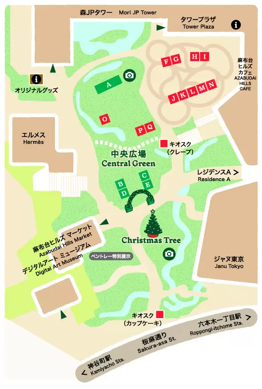 麻布台ヒルズ クリスマスマーケット2024