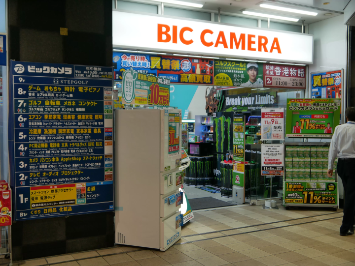 BIC CAMERA Akasaka Store