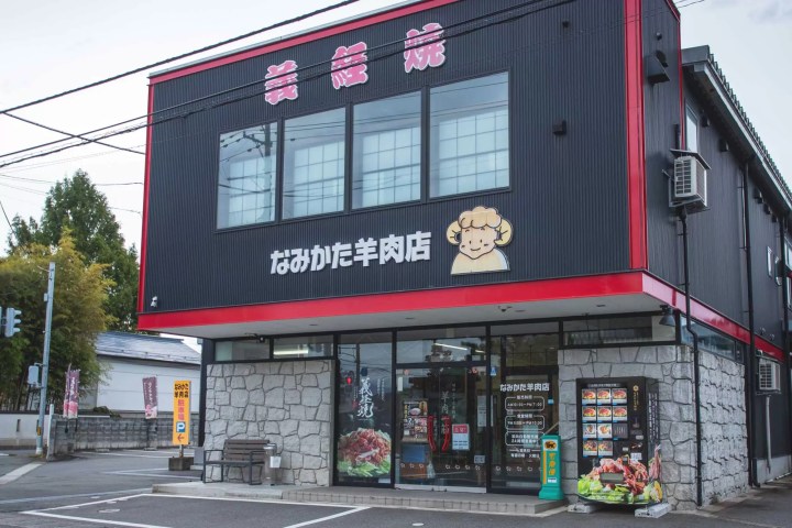 【山形県】絶対に食べておきたい米沢のソウルフード！羊肉グルメ特集