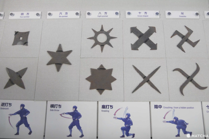 Shuriken
