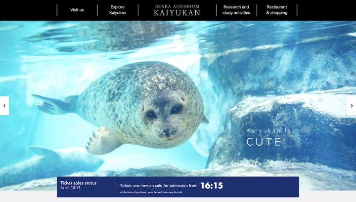 海遊館 公式サイト 