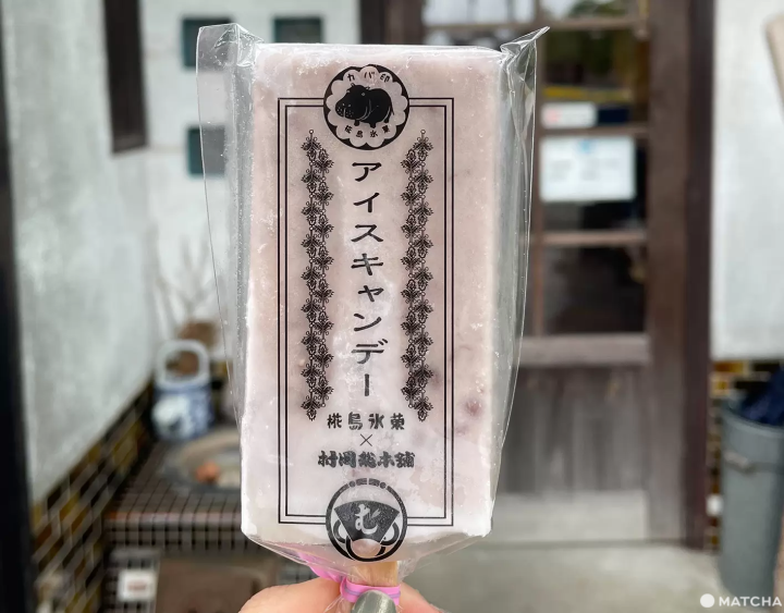 椛島冰菓的冰棒