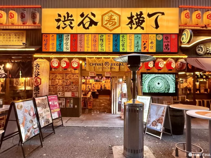 12 Must-Visit Night Spots in Tokyo: Yokocho, Bars, Drugstores, and Scenic Views to Keep You Entertained