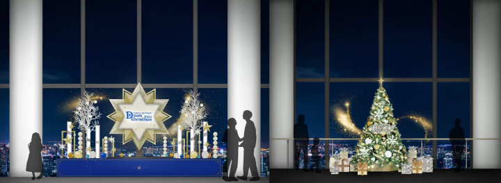 東京スカイツリータウン(R)ドリームクリスマス2024　フォトスポット
