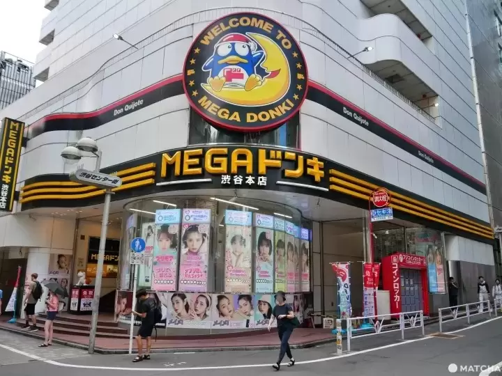 MEGAドン・キホーテ渋谷本店