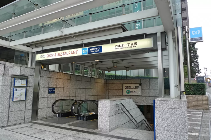 麻布台ヒルズへのアクセス