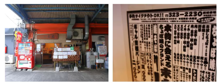 熊本的灵魂食物还有西餐！ 4 田崎市场美食精选