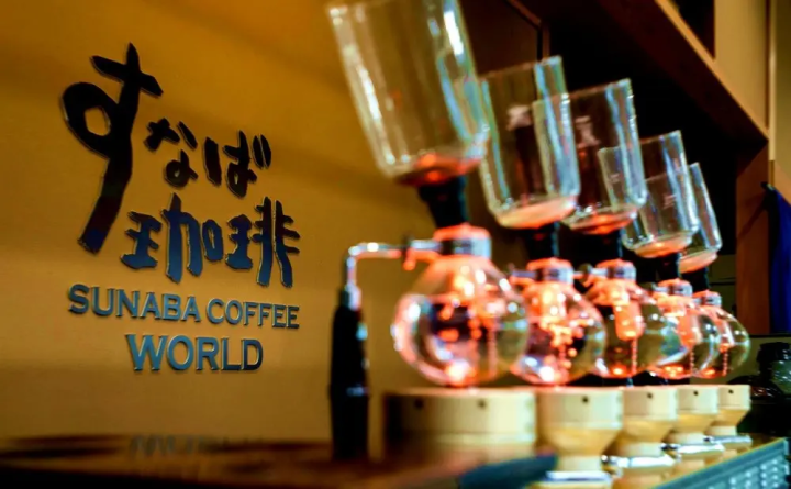 砂烘焙的砂場咖啡