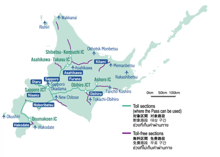 Expressway Pass hokkaido