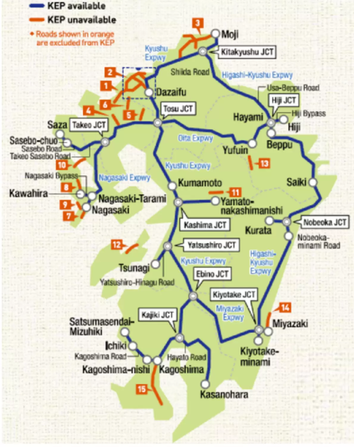 Expressway Pass kyushu