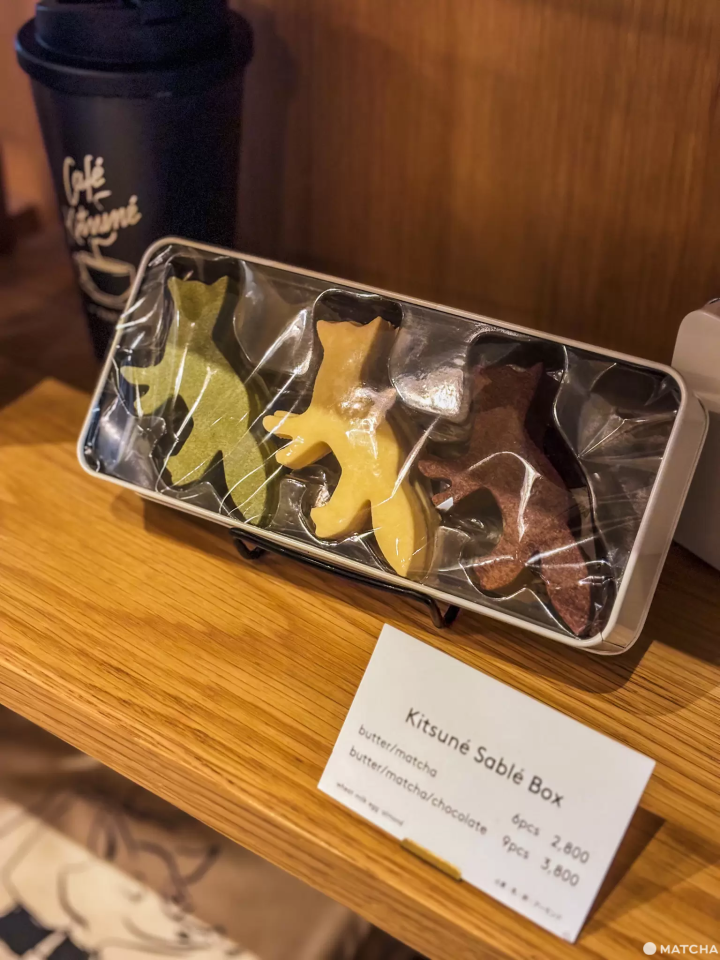 MAISON KITSUNÉ Café KITSUNÉ