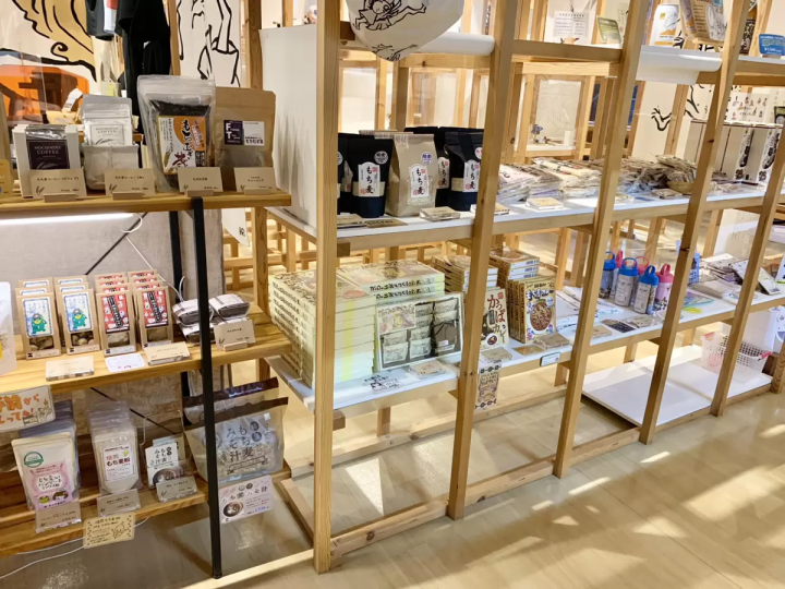 How to enjoy the Tourist Exchange Center (Tsujikawa Edition)