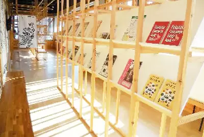 How to enjoy the Tourist Exchange Center (Tsujikawa Edition)