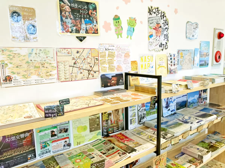 วิธีเพลิดเพลินไปกับศูนย์แลกเปลี่ยนนักท่องเที่ยว (หน้าสถานี)