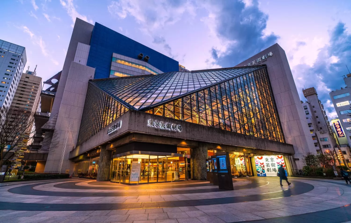 東京芸術劇場