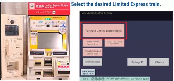 【最新】近鉄特急券の買い方ガイド！人気の観光特急で関西エリアを快適移動