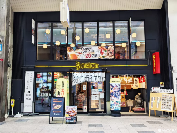 Tanuki COMICHI