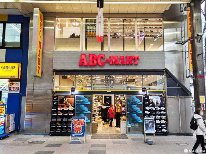 ABC MART