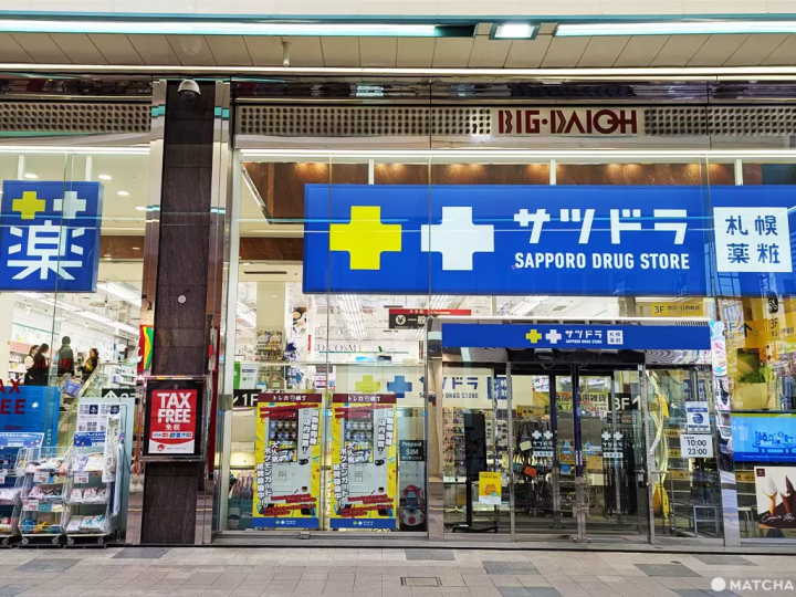 Sapporo Drug Store