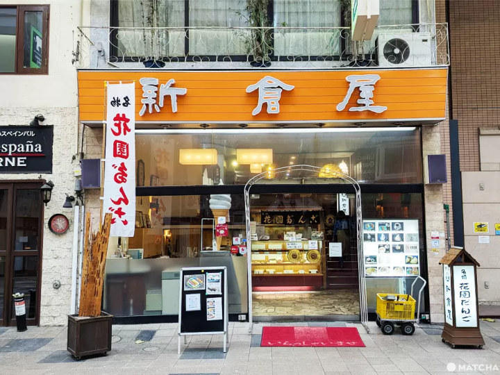 Sapporo Niikuraya Main Store