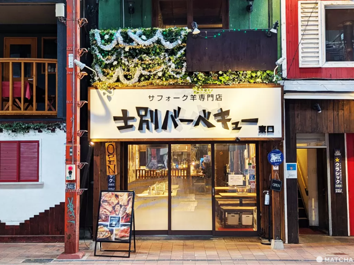 Sapporo Genghis Khan